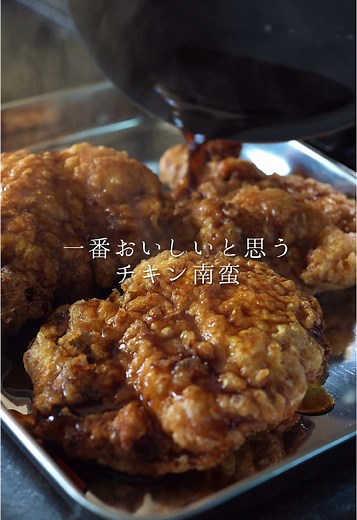 今一番おいしいチキン南蛮のレシピ