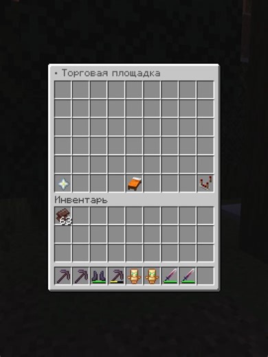 тгк: system_dlc | Скупил весь аукцион сервера RaidMine #майнкрафт#minecraft #nursultan