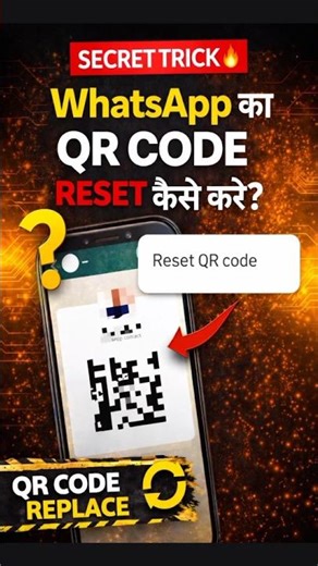 Whatsapp Qr Code Reset Kaise Kare | Qr Code Change Trick 2026 #shorts