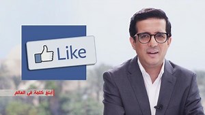 كابتشر | أبلغ كلمة في العالم