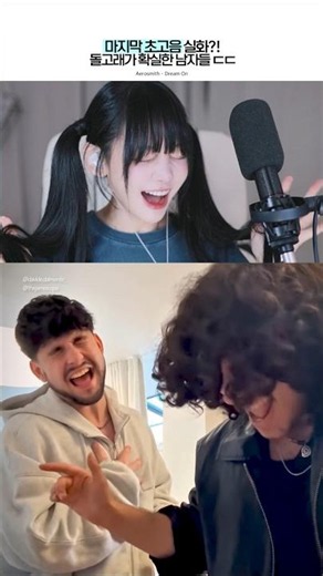 DOUBLE Dolphin-Level High Notes?! ‘Dream On’ Goes INSANE 😳🔥 #dreamon #highnotes #reaction