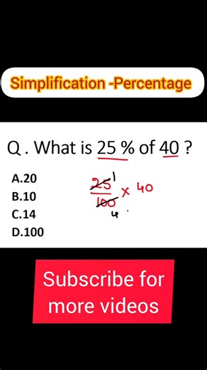 #simplification #percentage #simplificationforbankingexam #maths #simplification_with_tricks #shorts