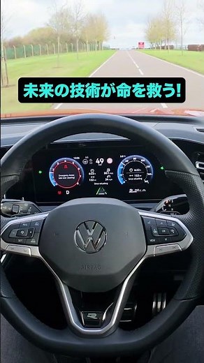 人の命を救う車の機能とは…？ #automobile #carwow
