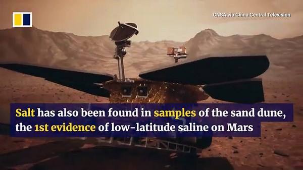 Chinese scientists build prototype engine for nuclear-powered spaceship to Mars