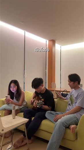 ชอบเวอร์ชันนี้สุดๆเลยยยค้าบ เป็นไรมั้ย - @DAOU ต้าห์อู๋ค้าบบ~ @Ms.Meentra #เป็นไรมั้ย #Daou #cover #tpop #gwsband