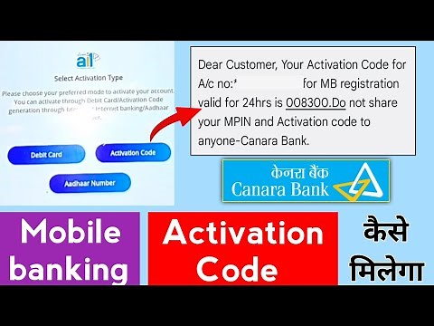 Canara Bank activation code kaise prapt kare |how to get canara bank mobile banking activation code|