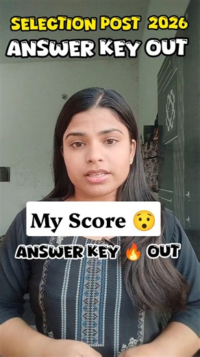 SSC Phase 14 Answer Key Out! 🎯 My Marks in All 3 Levels 📊 #shopsyloot