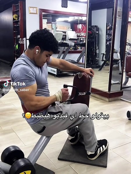 ‏#gym #جيم #gymmotivation #fyp #viraI #كمال_الاجسام #المنوفيه #قويسنا