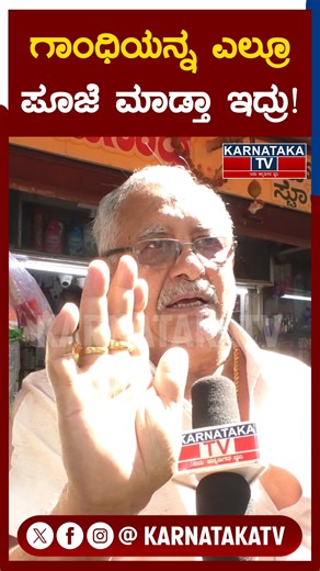 530K views · 10K reactions | Public Reaction | Modi vs Rahul Gandhi |...