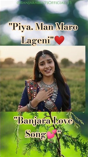 Piya Man Maro Lageni Song | Old Banjara Love Song ❤ #shorts