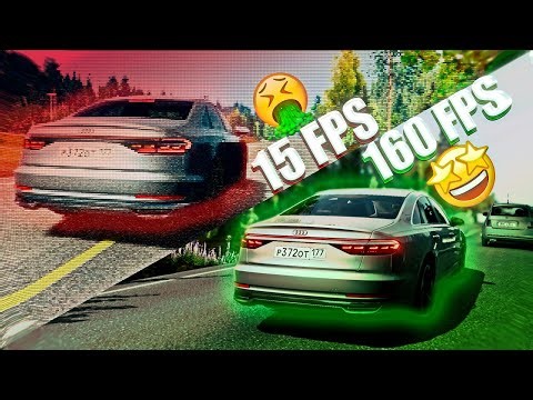 ПОВЫСИЛ ФПС в BEAMNG DRIVE ⚙️ ЛУЧШИЕ НАСТРОЙКИ ДЛЯ СЛАБЫХ ПК!
