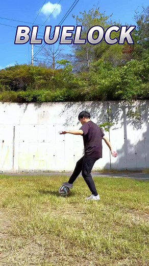 Nagi Seishiro Football Skills Tutorial Collection