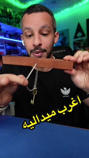 ‏😢 #magic #خفه_يد #خدع_بصرية