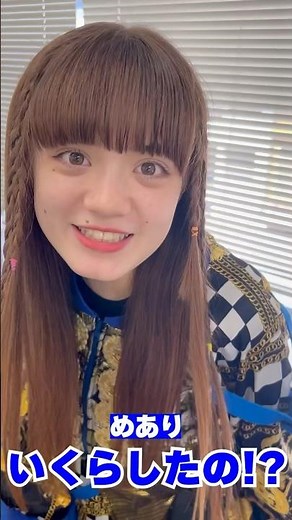 ゆるめるモ！Zepp shinjukuへ行こう（金の衣装それいくら？編）