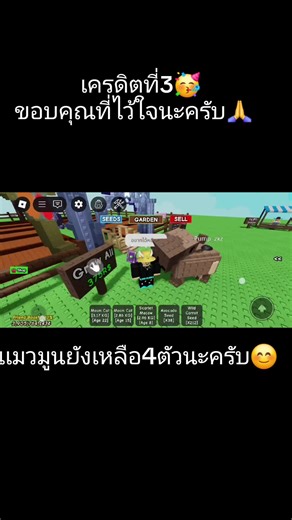 kaToun on TikTok