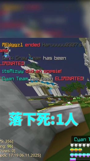 0kill win??? #hive #マイクラ #minecraft #hiveskywars #shorts