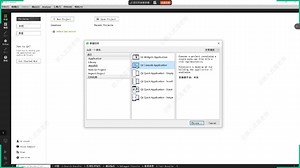 【QT课程】C++-QT实战课程