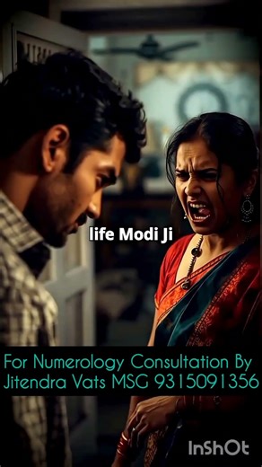 impact of missing number 6 #shorts #numerology #astrology #namenumerology #numerlogist #Number7