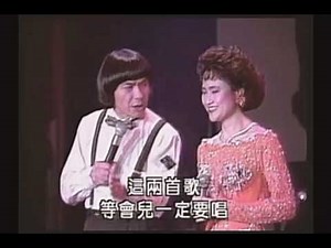 YU YAR Live Music Video , Taiwanese Hokkien Song ( Butterfly Harbour ) ..29-05-2017.
