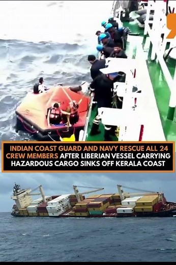 Liberian Ship MSC ELSA 3 Sinks Off Kochi Coast; 24 Rescued, Pollution Response On | News9