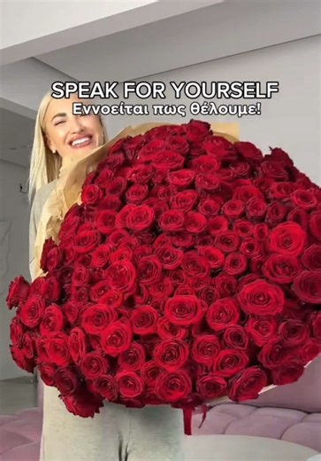 Το remind που πρέπει να στείλεις στο αγόρι σου γιατί σε 2 μέρες είναι 14 Φεβρουαρίου και ΕΝΝΟΕΙΤΑΙ ΠΩΣ ΘΕΛΟΥΜΕ ΛΟΥΛΟΥΔΙΑ! 🌹 #roses #foryourepage #valentinesday #love #happiness