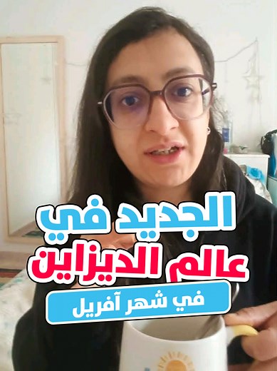 أخبار الديزاين في أبريل: Freepik صارت Magnific وAdobe×Cloud AI