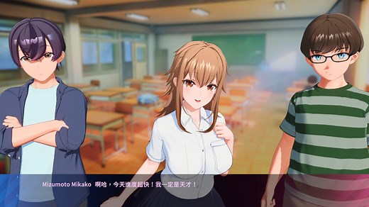 3D自由H交流模擬《SamabakeScramble》Steam版發售，官方紳士補丁同步釋出