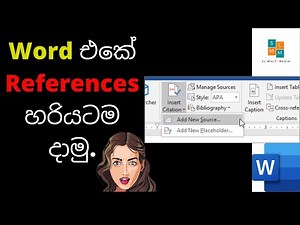 How to add references in word | Sinhala