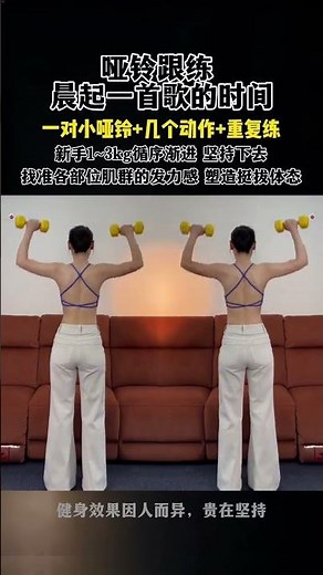 Simple Home Workouts: Transform Your Fitness Routine with Dumbbells