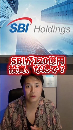 [Behind the Scenes] Why SBI Invested 12 Billion During the Bitcoin Crash