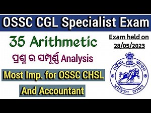 OSSC CGL Specialist Exam Paper // All 35 Arithmetic Questions Discussion