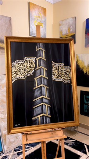 Kiswah-e-Kaaba: Islamic 3D Calligraphy Art