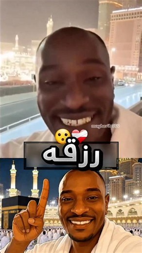 سوى رسالة من الحرم للشخص اللي نوى يقطع رزقه !! #youtubeshorts