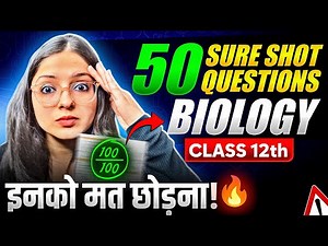 Top 50 Most Expected Biology Questions | CBSE Class 12 Biology Board Exam 2025 | Ekta Soni