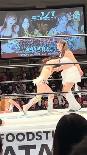 ヒジ連打 VENY頭突きで やり返す