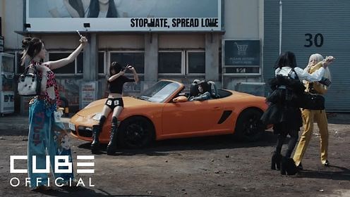 i-dle《Good Thing》MV