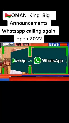 🇴🇲OMAN King Big Announcements Whatsapp calling again open 2022#oman#dxb#Kuwait #Saudi #Dubai #qater #india #Pakistan #omanbd_salalah #oman_ruwi_bd #omantiktok #foryou #foryoupage #D #c#account #Whatsapp #callingallpainters #capcut #500k #100k #viral #viraloman #🇴🇲