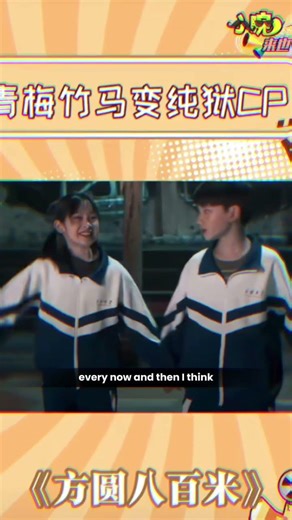 bau bau cople baru nieh #nathan #lingjunxian