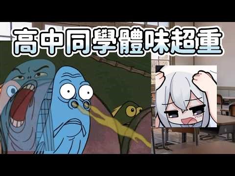 【米姬精華】女子高中生日常 - 雜談