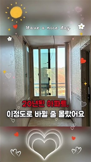 정직하게 판매 하겠습니다