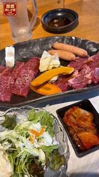 東広島市西条にある焼肉処おおまさん！店内高級感ある作りで、お肉も和牛を取り扱われる所謂良い焼肉屋さん！肉質も素晴らしく、これは色んな部位を食べたくなる！ #広島グルメ #東広島グルメ #焼肉 #コウネ