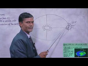 76 Science The earth in the universe Part II