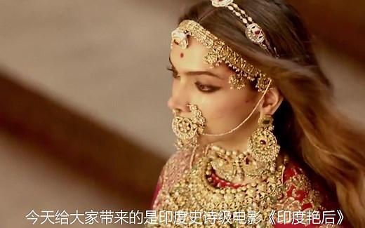 印度历史上的传统习俗