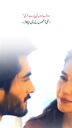 نمازوں کی پابند لڑکی کی کہانی