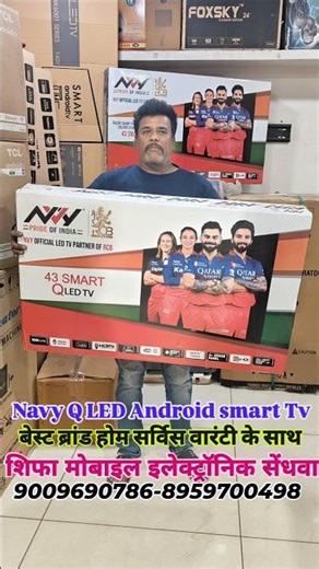 Navy Q LED TV Android smart by Shifa mobile electronic sendhwa