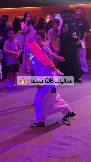 إعلان @QB Festival - لحظات ما تنسى مع نجومنا في QB Festival Fan Meeting 🤍✨ ضحك، حماس ولقاء جمعنا بأجواء غير! - #qb #كيوبي #مشاهير #الرياض #تغطيات_حور_هاني