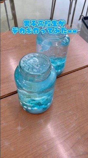 男子高校生が放課後にデカポ作ってみたww #デカポ #簡単レシピ #お菓子作り