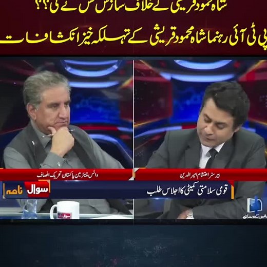 Engaging Discussion in a Modern Studio Setting