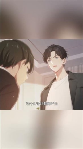 You can't escape now! #shorts #animatedcomic #comeback #comebackdrama