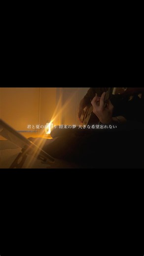 夏だね、、#あの花 #君がくれたもの #zone #弾き語り